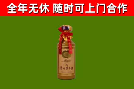 大庆烟酒回收30年茅台酒.jpg