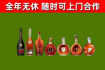大庆烟酒回收洋酒价格.jpg