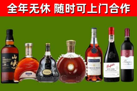大庆烟酒回收洋酒系列.jpg