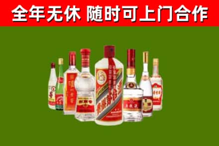 大庆烟酒回收八大名酒.jpg