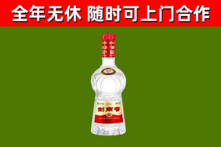 大庆烟酒回收剑南春水晶剑2.jpg