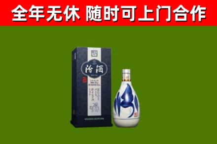 大庆烟酒回收汾酒.jpg