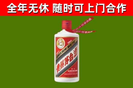 大庆回收飞天茅台酒