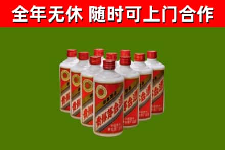 大庆回收五星茅台酒