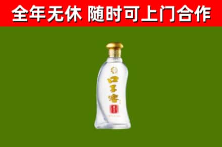 大庆烟酒回收口子窖.jpg