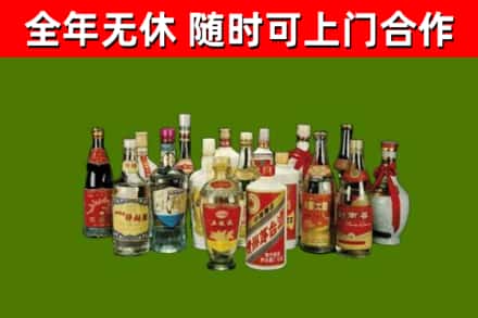 大庆烟酒回收老白酒.jpg