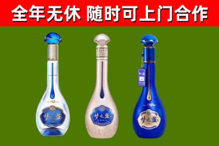 大庆烟酒回收梦之蓝系列.jpg