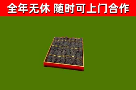 大庆烟酒回收海参.jpg